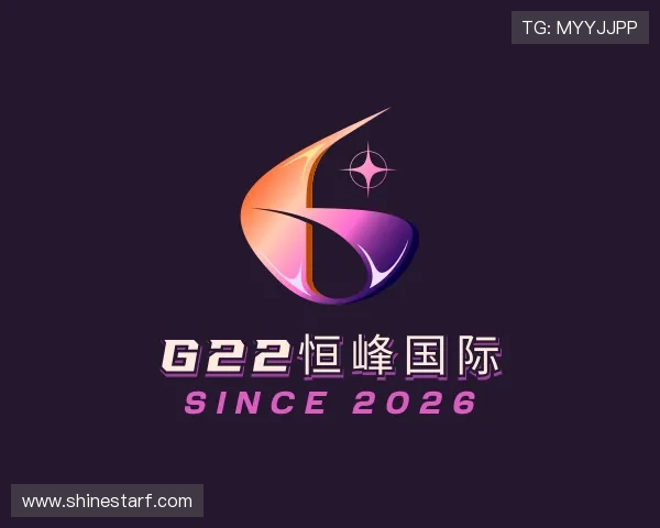 关于G22恒峰